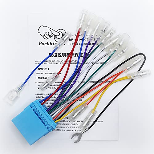 Amazon | 【ポチッとネット】 ホンダ スズキ車 オーディオ